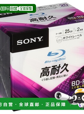【日本直邮】Sony索尼蓝光光盘用于数据20张装20BNE1DCPS2