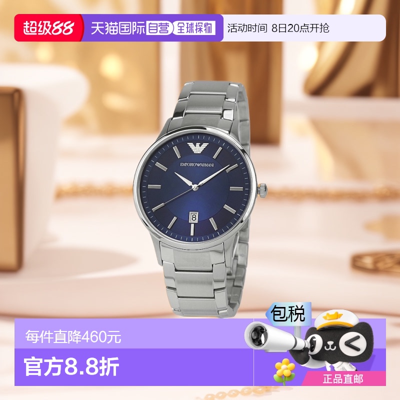 日本直邮Armani 阿玛尼 男士手表 ARMANI 雷纳托 AR11180 男士