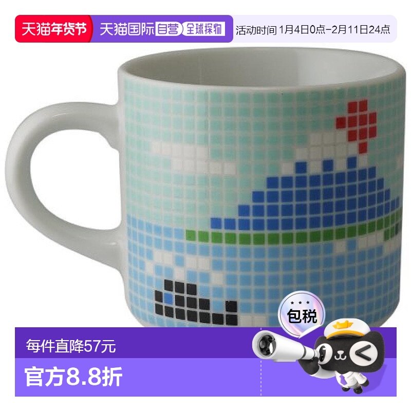 【日本直邮】Saikaitoki西海陶器 瓷器 藤山杯(小) 11792,餐饮具,茶杯,淘宝优惠券,粉丝福利购,淘宝优惠卷