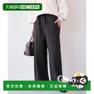 日本直邮官方授权 加绒卫裤 RIVE 舒适穿着感 DROITE 1h可退