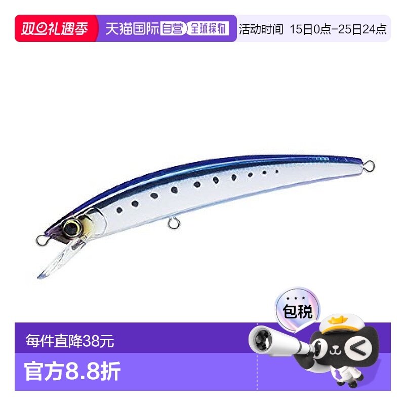 【日本直邮】YO-ZURI路亚假饵 水晶米诺(F) 110mmHIW R1124-HIW沙