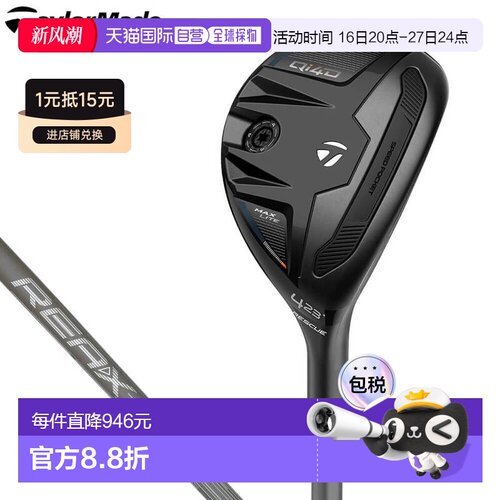 日本直邮TaylorMade 男士 Qi4D MAX LITE 救援多功能球杆配备 REA