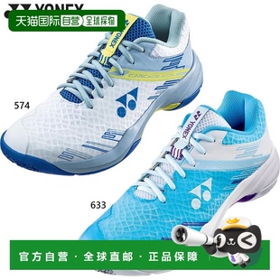 日本直邮YONEX尤尼克斯Cascade SHBCA1系列 Axel阿克塞尔羽毛球鞋