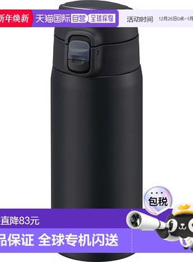 【日本直邮】The peacock孔雀 一键式保温杯 400ml 暗深蓝色AKM-4