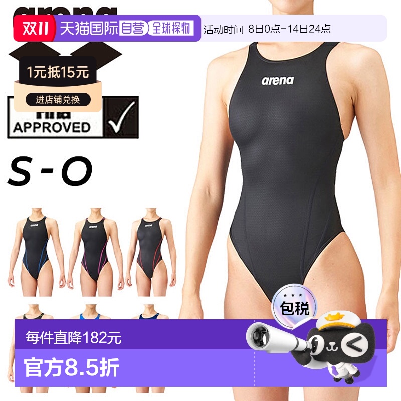 日本直邮arena Aqua Advanced Rimic 无胸罩杯交叉游泳竞赛女士连