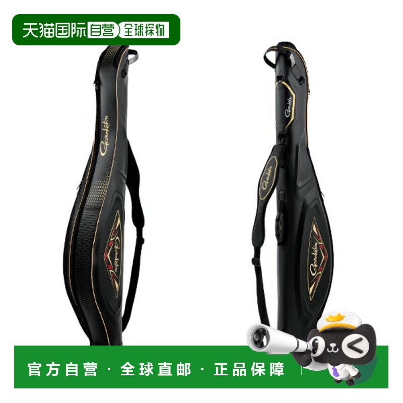 日本直邮Gamakatsu GC301 模压硬质鱼竿盒黑/金135厘米