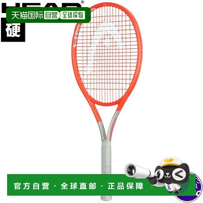 日本直邮HEAD Radical LITE 2021 硬式网球拍仅拍框 234141