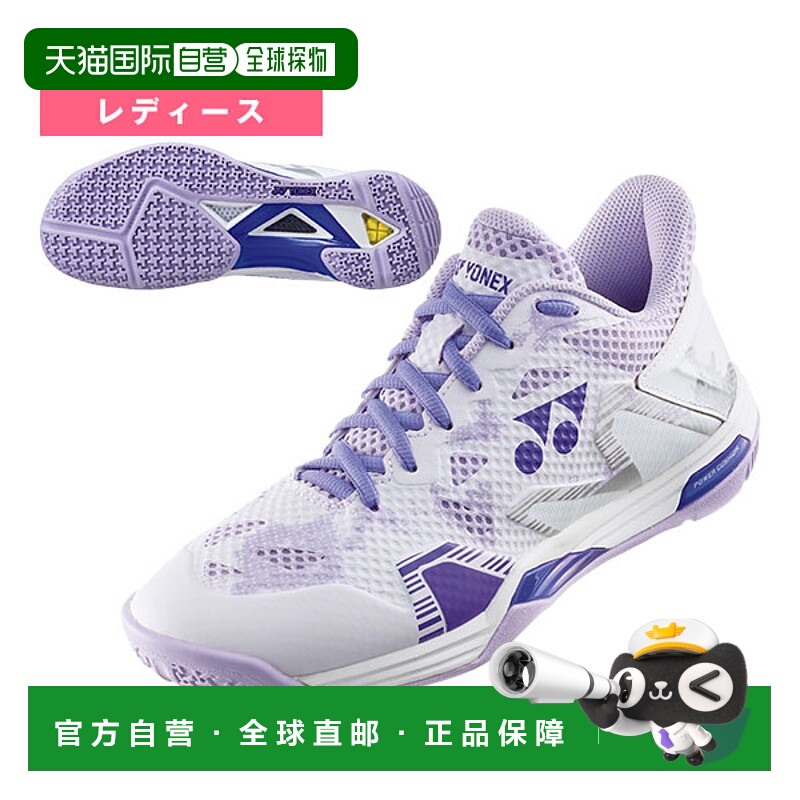 日本直邮 YONEX羽毛球鞋 男女款 3E宽 Power Cushion Escription