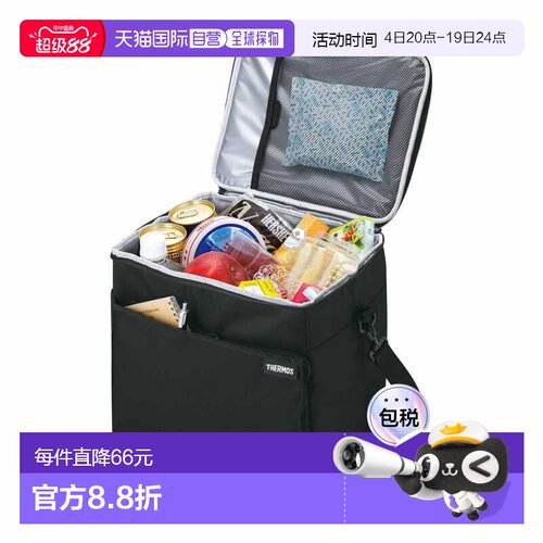 日本直邮Thermos Soft Cooler 软式保温袋 全黑 thm-rfd0201-alb