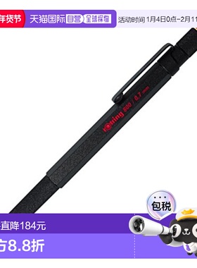 【日本直邮】Rotring红环功能笔自动铅笔800系列0.7毫米黑色