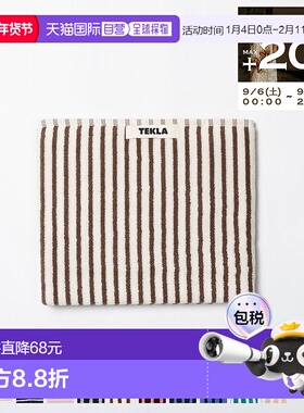 日本直邮TEKLA 毛巾 50 x 90 厘米浴巾洗脸巾条纹有机棉斯堪的纳