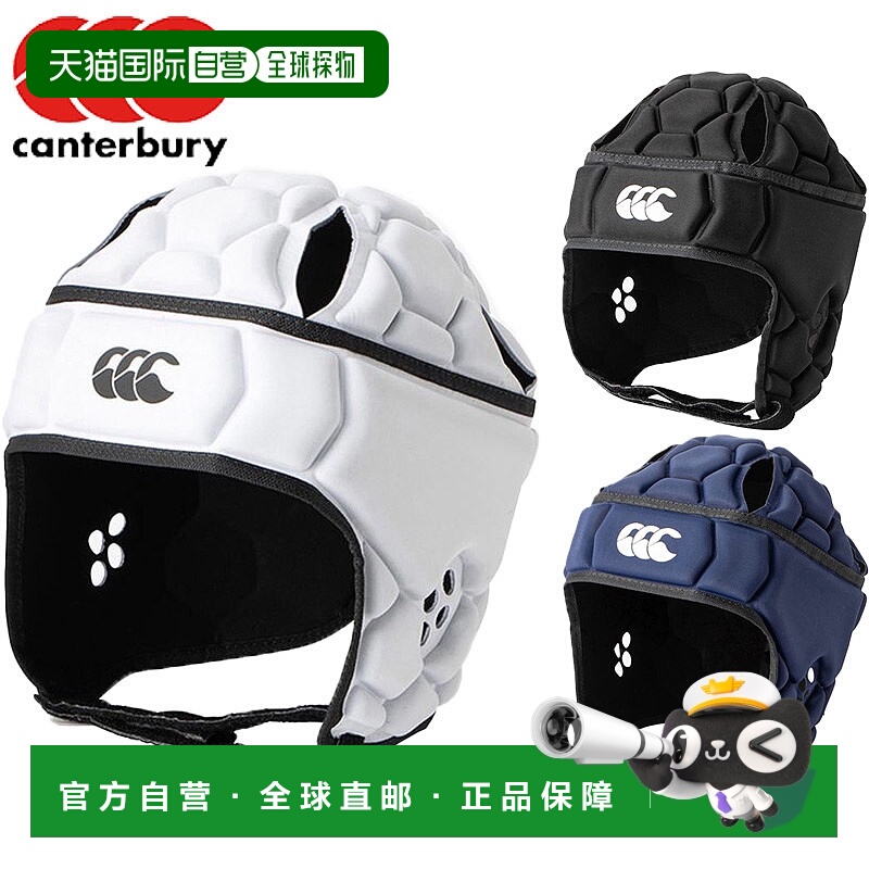 日本直邮Canterbury 男士橄榄球队头盔配件魔术贴运动款Canterbur