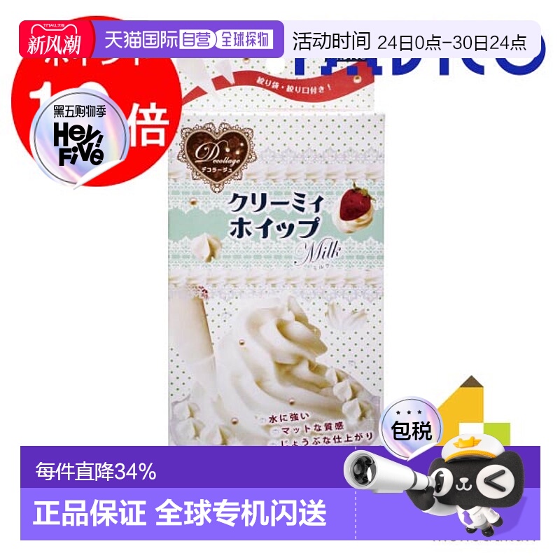 日本直邮PADICO 奶油鞭