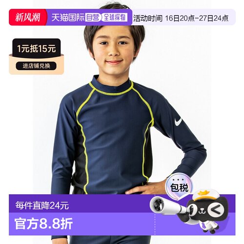 日本直邮NIKE 男童小学生学校泳衣长袖防晒衣 耐克泳衣儿童初中女