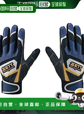 【日本直邮】Zett捷多 棒球击球手套 双手用 深蓝/银2913 M BG919
