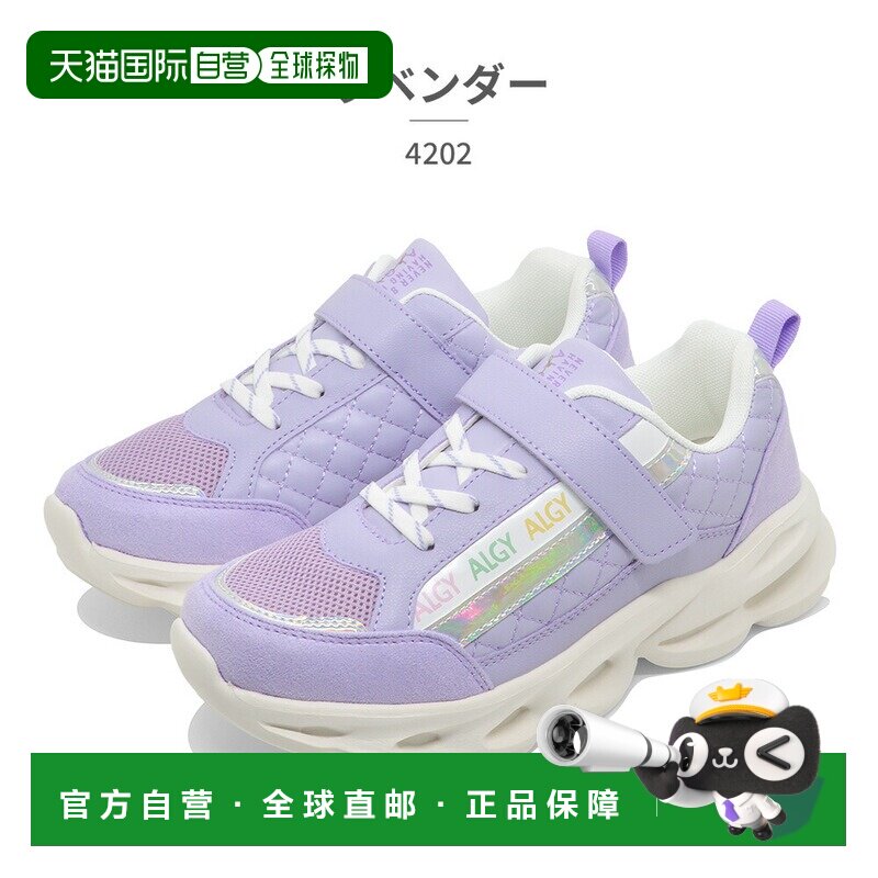 日本直邮ALGY 儿童运动鞋 4202 - 厚底绗缝款