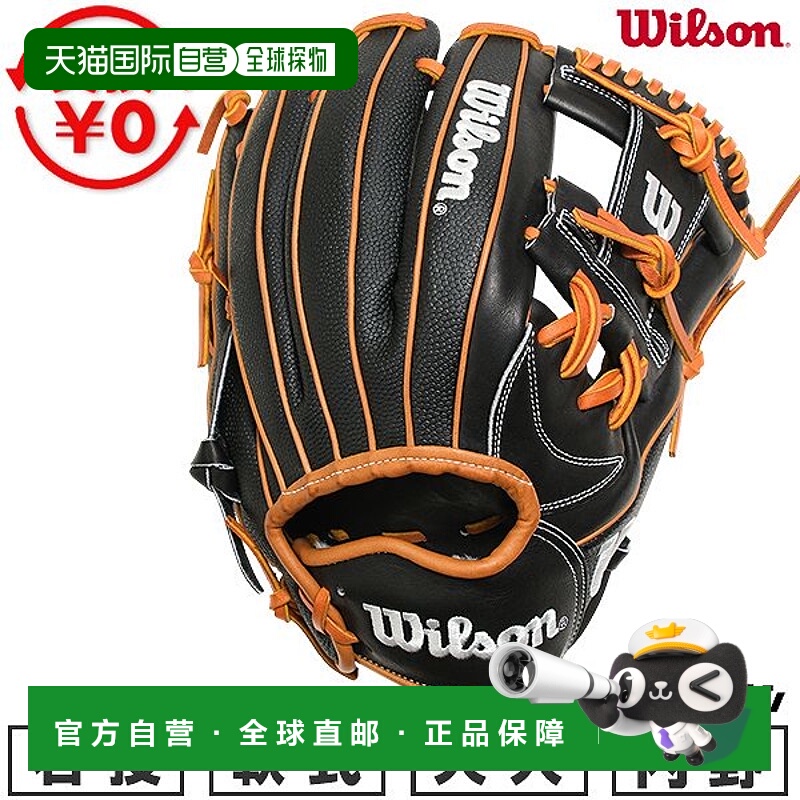 日本直邮Wilson Wannabe Hero Dual 1723 内野手手套软式棒球手套