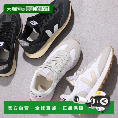 日本直邮VEJA RIO BRANCO II 女士运动鞋 低帮 网眼和绒面革鞋 颜