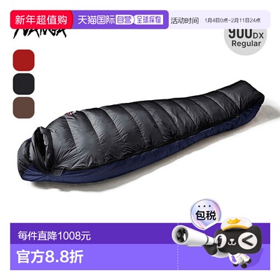 日本直邮NANGA Auroratex Light 900DX 普通睡袋轻便保暖适合徒步