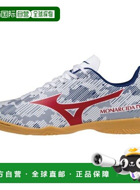 日本直邮Mizuno Monarcida 舒适百搭 减震 足球鞋 男款 蓝白色