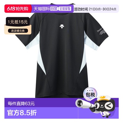 日本直邮DESCENTE 排球半袖T恤 DV5SHT04U [625555468] 黑色速干