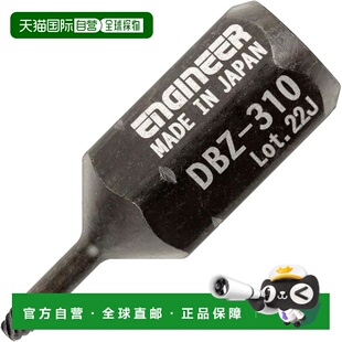 【日本直邮】ENGINEER 钳子套筒 极短 六角孔对边:0.89mm DBZ-310