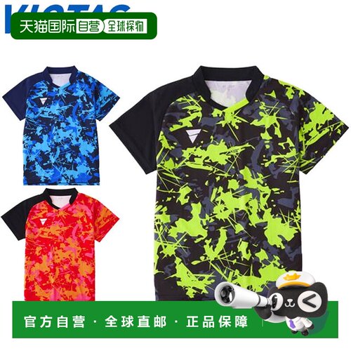 日本直邮VICTAS 衬衫比赛衬衫 V-GS318 短袖上衣服装服饰 JTTA 认