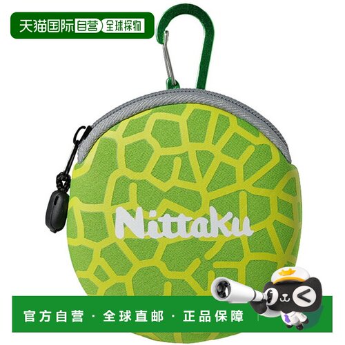 日本直邮Nittaku 梅隆酱 乒乓球拍套 NL9275