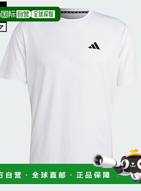 日本直邮 adidas 训练短袖T恤 白色 [IJ7020]