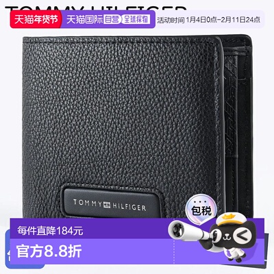 日本直邮TOMMY HILFIGER 带零钱包对折钱包 MONOGRAM CC AND COIN