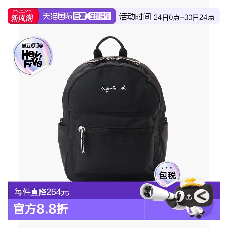 1h可退 日本直邮agnes b. 儿童版LOGO迷你双肩背包 适合户外活动