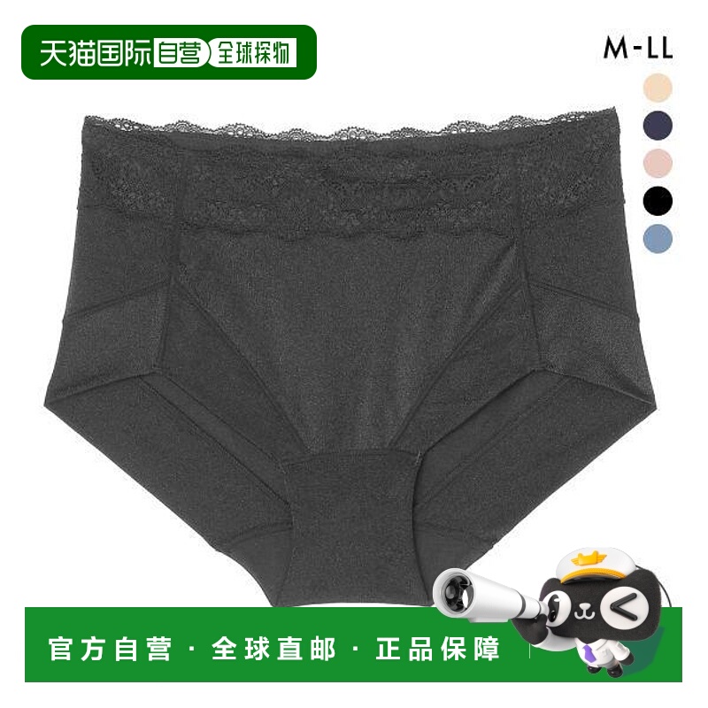 日本直邮Atsugi 自然提拉内裤标准款腹部支撑束口裤腿单条装