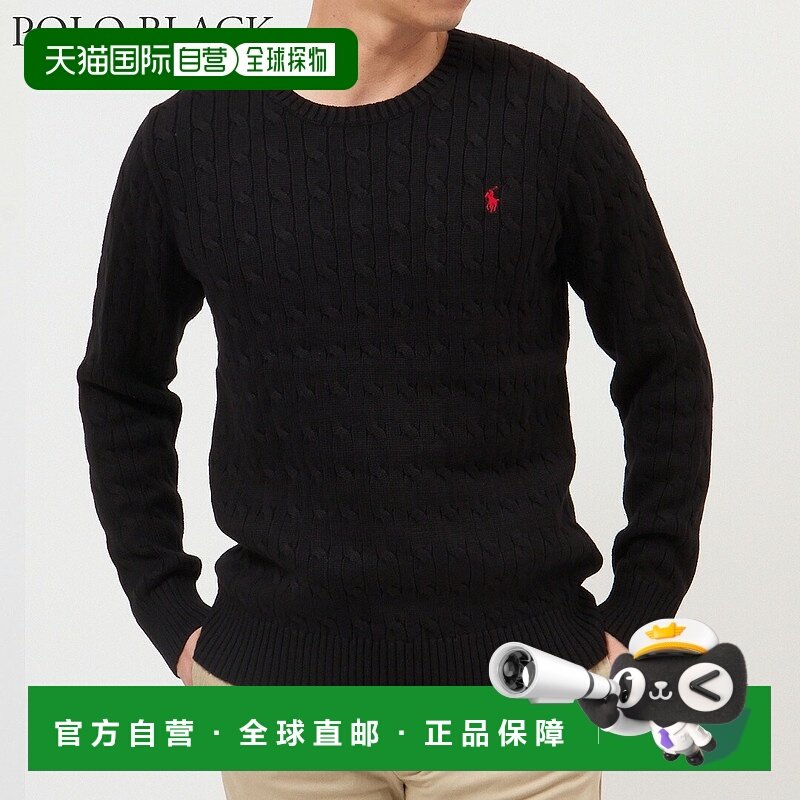 日本直邮Polo Ralph Lauren 男士及男童绞花针织毛衣323702674