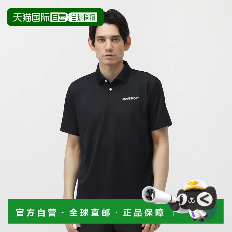 日本直邮 DESCENTE 男士休闲运动短袖T恤POLO衫 ST5SHSA1MB新款