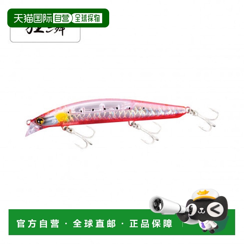 日本直邮Shimano Netsuna Spin Breeze 140S Flash Boost XG-814U