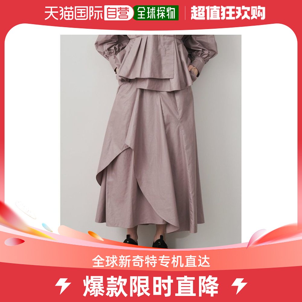 日本直邮ELENDEEK 女士不对称荷叶边鱼尾裙 可搭配套装 高级感材