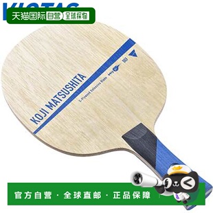 日本直邮VICTAS 摇动球拍 由 Koji Matsushita 出品 FL 摇动手拍
