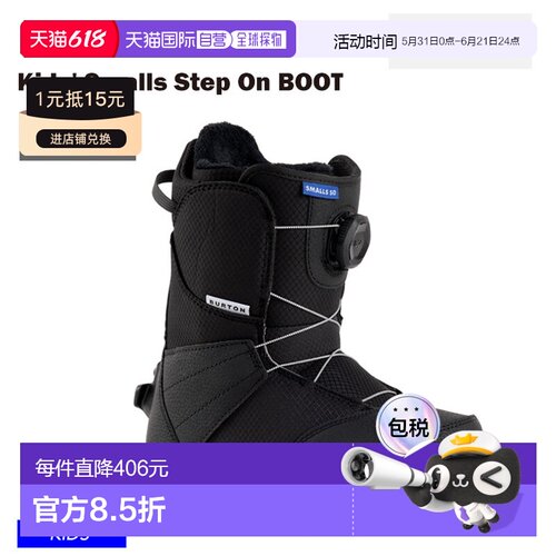 日本直邮Burton 儿童小号单脚式滑雪靴雪鞋户外运动旋钮系带