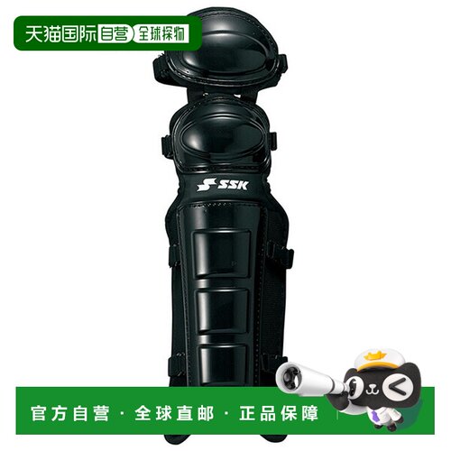 日本直邮硬球垒球 SSK 棒球男女裁判护腿垒球棒球用品 SSK UPL300