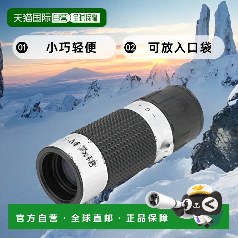 【日本直邮】Kenko肯高 单眼望远镜 CERES-M 7倍×1