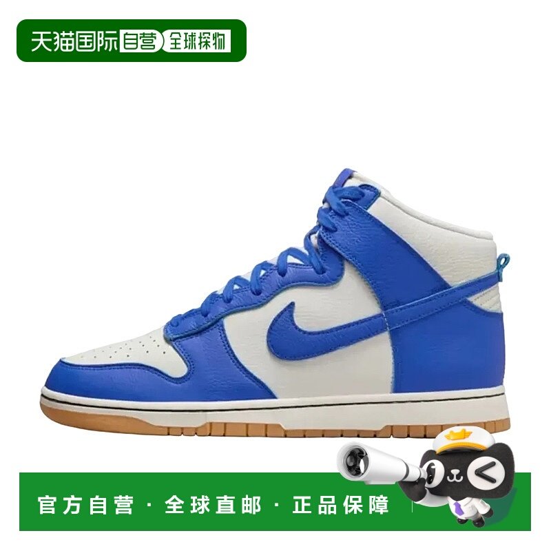 日本直邮Nike男女同款舒适休闲板鞋灰色耐克,运动鞋new,板鞋,淘宝优惠券,粉丝福利购,淘宝优惠卷