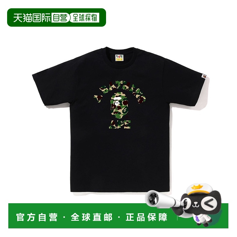 1h可退 日本直邮A BATHING APE 男女同款 ABC CAMO迷彩学院风短袖