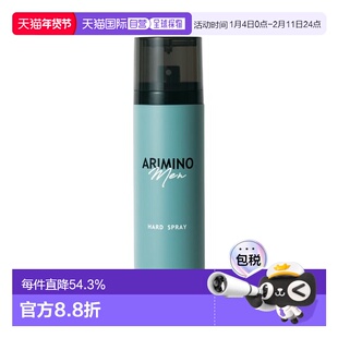 日本直邮arimino  喷发胶正品