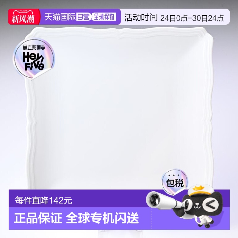 日本直邮Richard Ginori Antico 方盘 22CM菜西餐具餐具 003RG00F