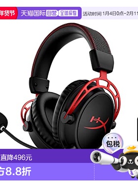 【日本直邮】HyperX 无线游戏耳机 Cloud Alpha 红色 均码