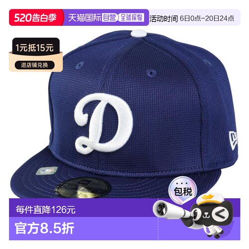 日本直邮NEW ERA 59FIFT 2025 MLB春训洛杉矶道奇队棒球帽