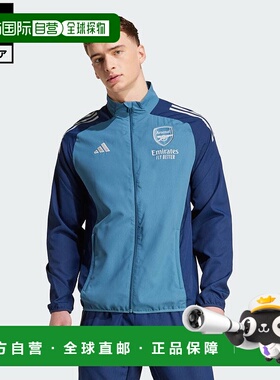 日本直邮 adidas 阿森纳 Tiro 25 Competition Presentation 男士