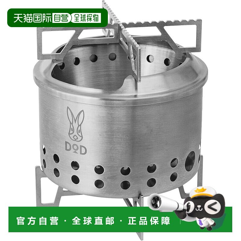 【日本直邮】DOD Sierra萌火焚火台烤炉 Q1-131-SL户外烧烤炉