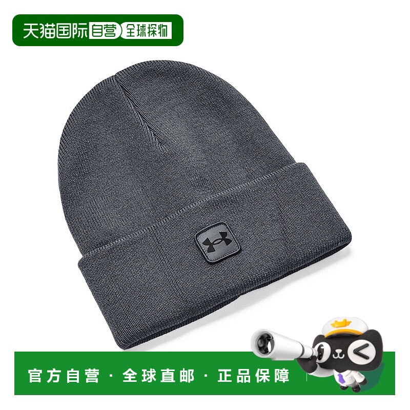 日本直邮 UNDER ARMOUR UA HALFTIME BEA NIE 针织帽 [1373155-01