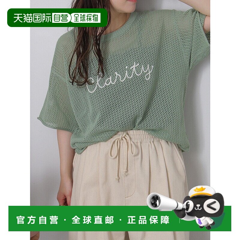 1h可退 日本直邮ehka sopo 女装 立体刺绣Logo 网眼针织衫 宽松版